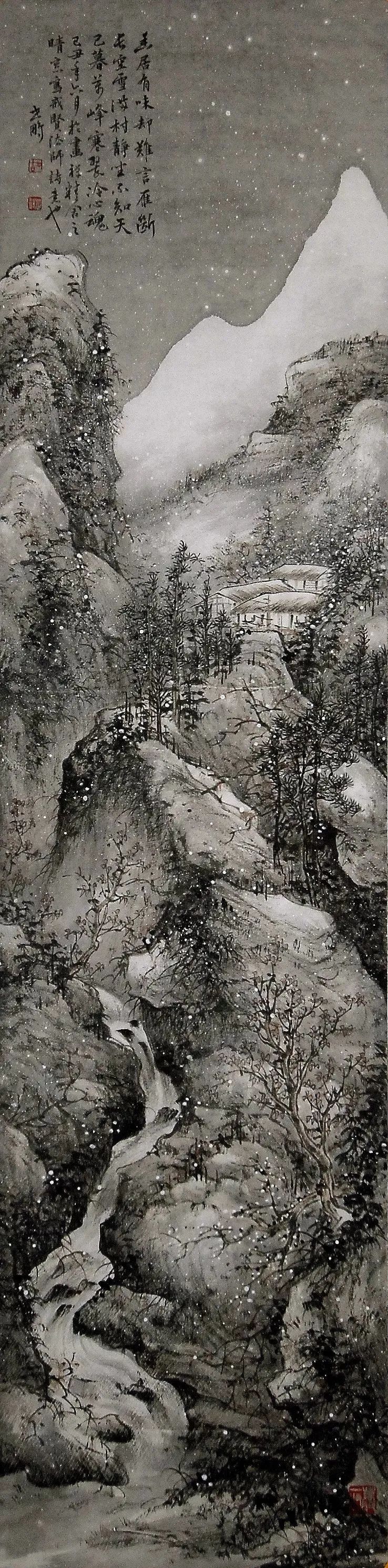 “云端筑梦”数字绘画艺术创作大赛之评委篇 “云端筑梦”数字绘画艺术创作大赛之评委篇