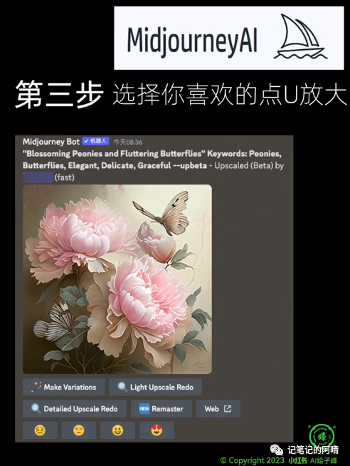 chatGPT如何与AI绘画相结合,打造独具匠心的数字艺术创作 chatGPT如何与AI绘画相结合,打造独具匠心的数字艺术创作