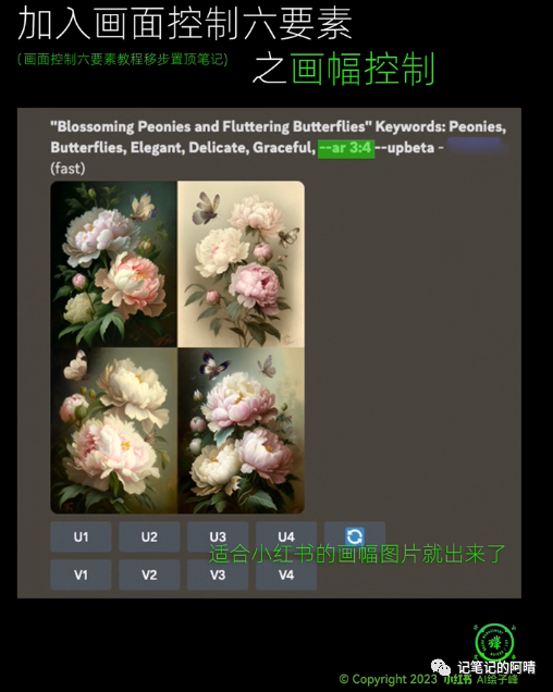 chatGPT如何与AI绘画相结合,打造独具匠心的数字艺术创作 chatGPT如何与AI绘画相结合,打造独具匠心的数字艺术创作