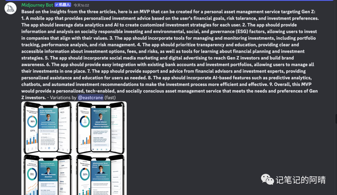 chatGPT如何与AI绘画相结合,打造独具匠心的数字艺术创作 chatGPT如何与AI绘画相结合,打造独具匠心的数字艺术创作