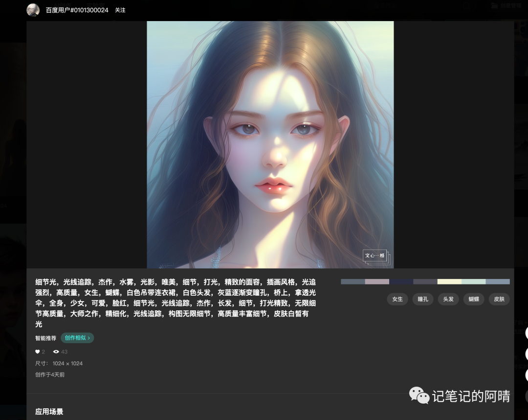 chatGPT如何与AI绘画相结合,打造独具匠心的数字艺术创作 chatGPT如何与AI绘画相结合,打造独具匠心的数字艺术创作