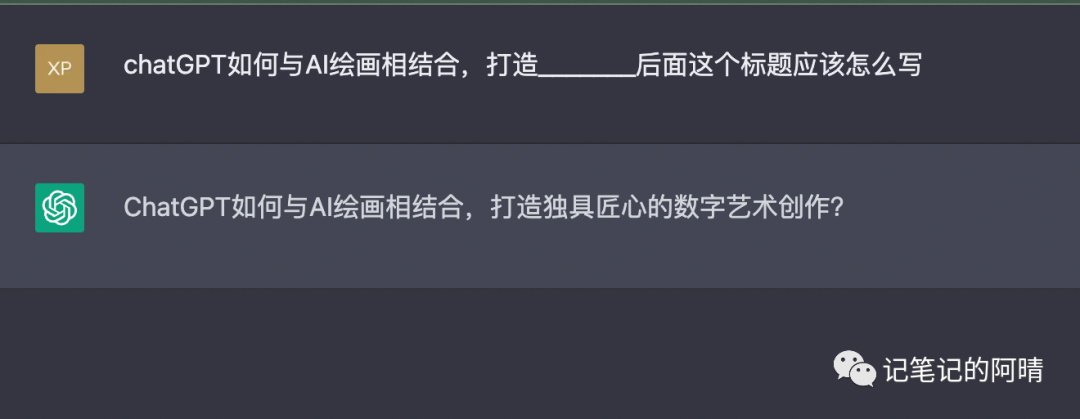 chatGPT如何与AI绘画相结合,打造独具匠心的数字艺术创作 chatGPT如何与AI绘画相结合,打造独具匠心的数字艺术创作