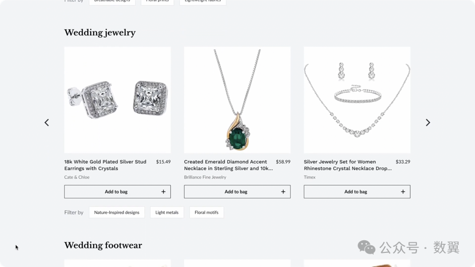 人工智能案例研究:人工智能购物助手 人工智能案例研究:人工智能购物助手