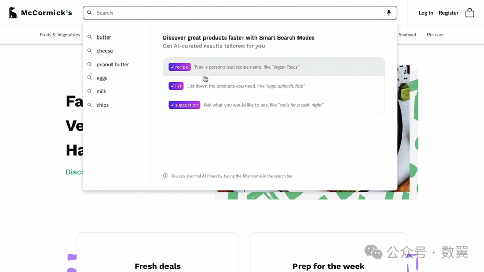 人工智能案例研究:人工智能购物助手 人工智能案例研究:人工智能购物助手