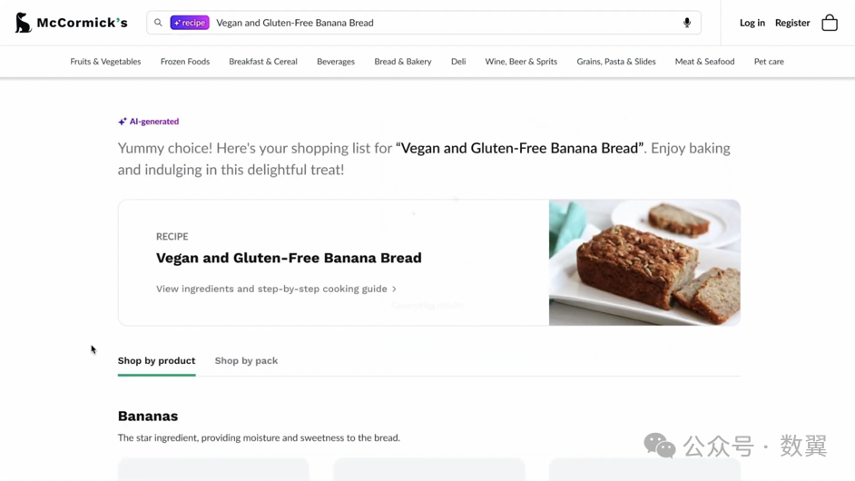 人工智能案例研究:人工智能购物助手 人工智能案例研究:人工智能购物助手