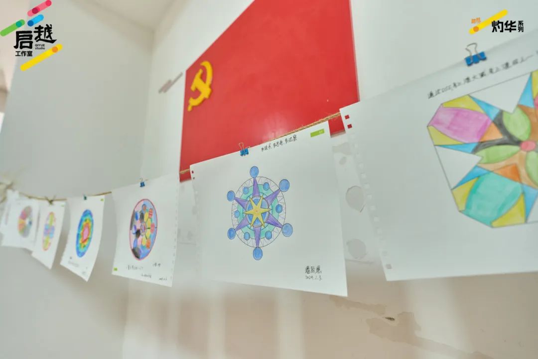 第二期“我爱我家”艺术创作亲子活动——曼陀罗绘画 第二期“我爱我家”艺术创作亲子活动——曼陀罗绘画