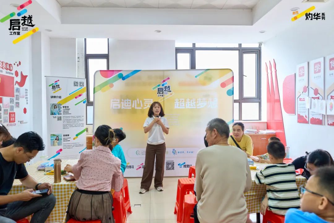 第二期“我爱我家”艺术创作亲子活动——曼陀罗绘画 第二期“我爱我家”艺术创作亲子活动——曼陀罗绘画