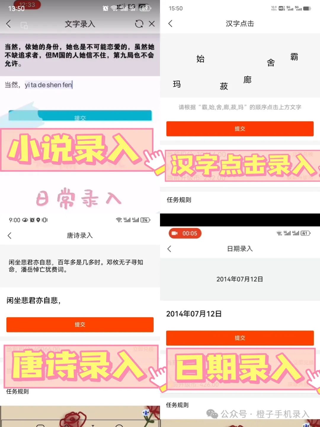 【副业日记】今天副业收入234元,揭开一个极好的兼职副业机会! 【副业日记】今天副业收入234元,揭开一个极好的兼职副业机会!