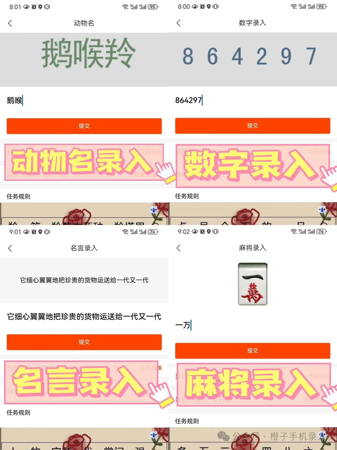 【副业日记】今天副业收入234元,揭开一个极好的兼职副业机会! 【副业日记】今天副业收入234元,揭开一个极好的兼职副业机会!