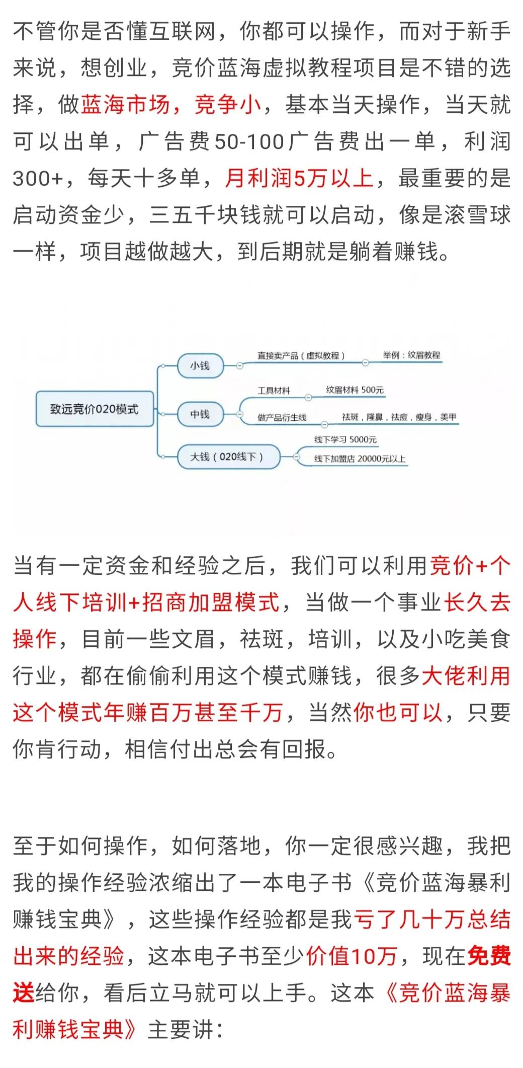 上班副业收入上班族干什么副业赚钱,副业兼职做什么好呢 上班副业收入上班族干什么副业赚钱,副业兼职做什么好呢