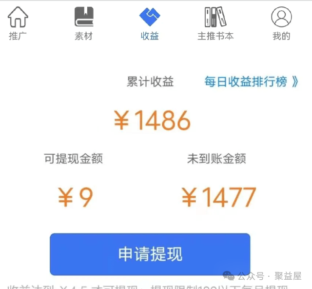 六个可以兼职赚钱的热门副业,适合上班族多发展一份收入 六个可以兼职赚钱的热门副业,适合上班族多发展一份收入