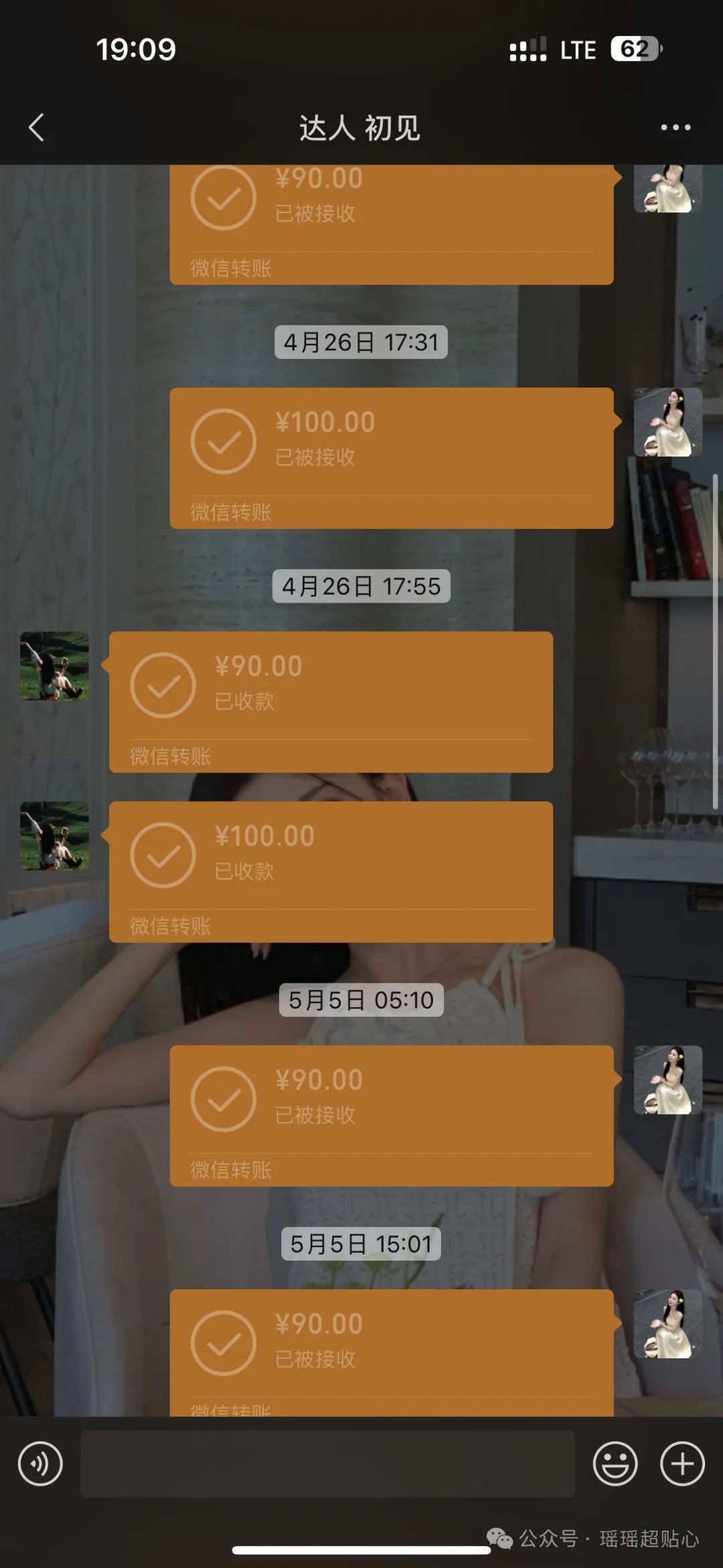 兼职副业 兼职副业