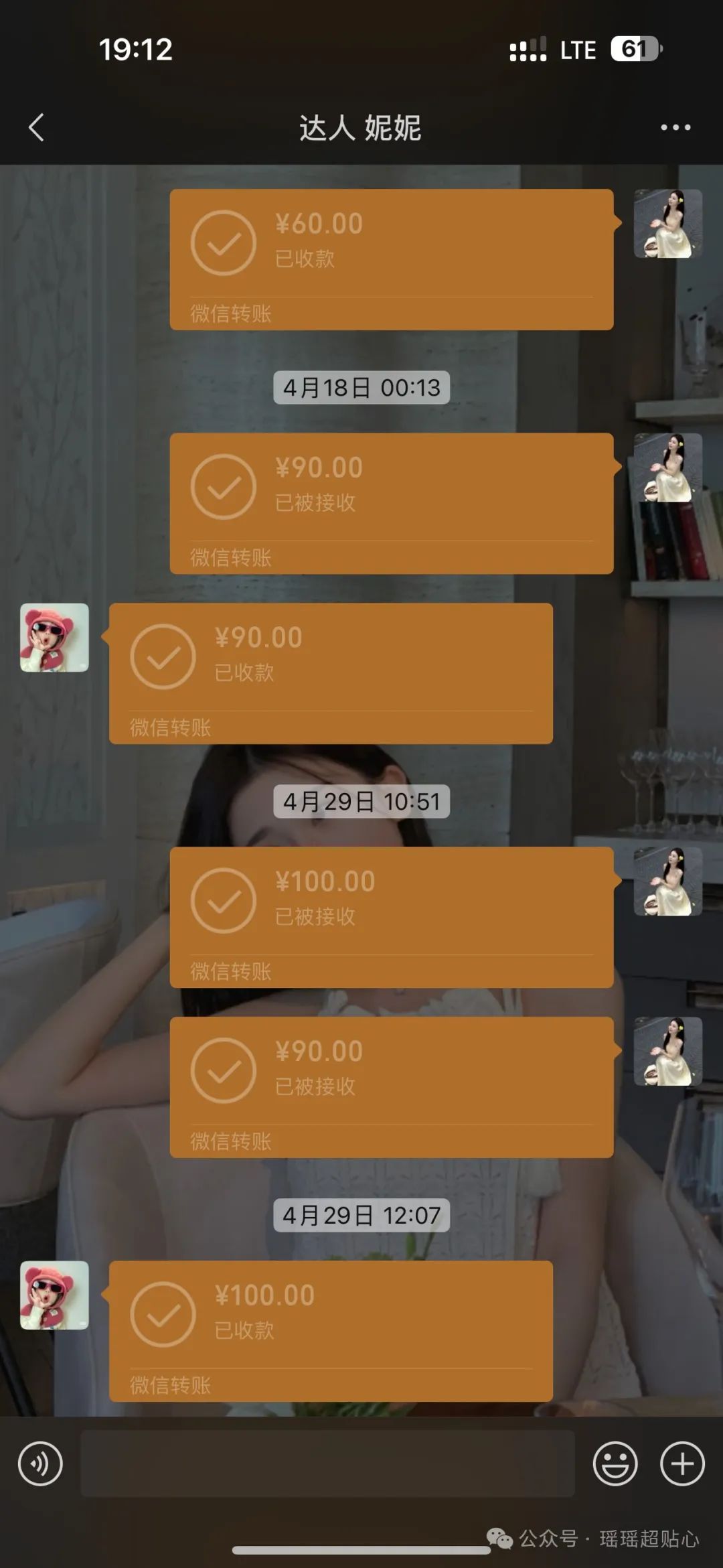 兼职副业 兼职副业