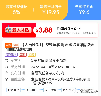 兼职副业赚收入 兼职副业赚收入