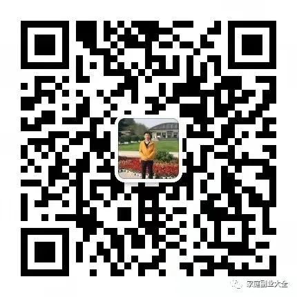 兼职副业赚钱,上班族副业 兼职副业赚钱,上班族副业