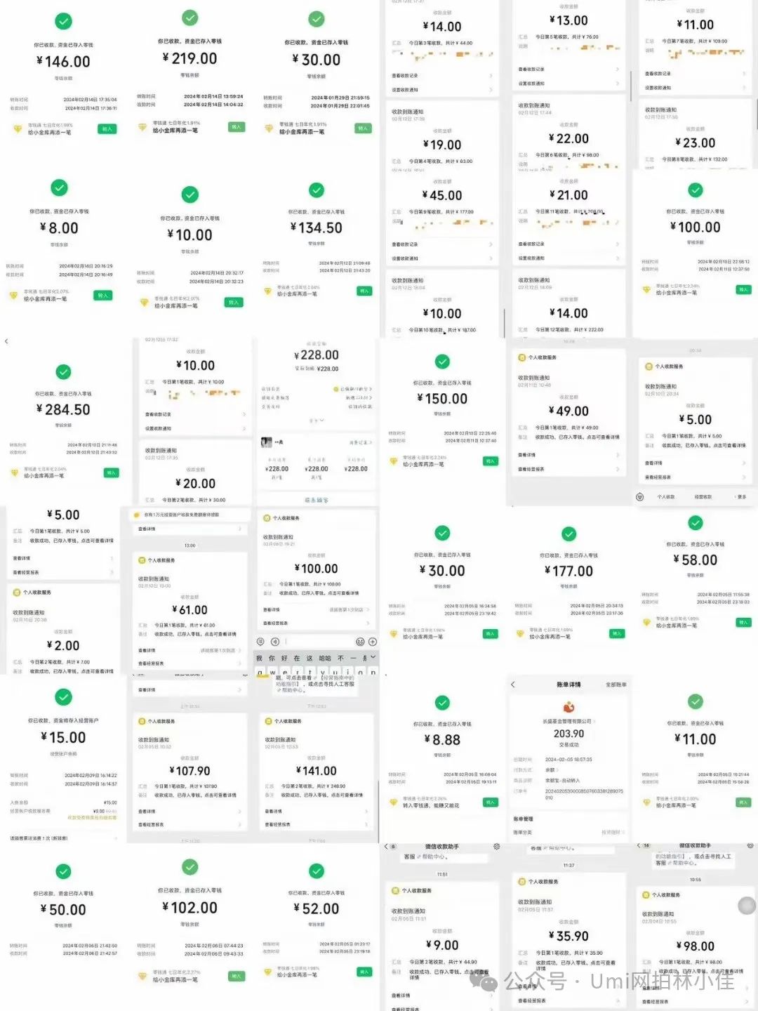 副业兼职 副业兼职