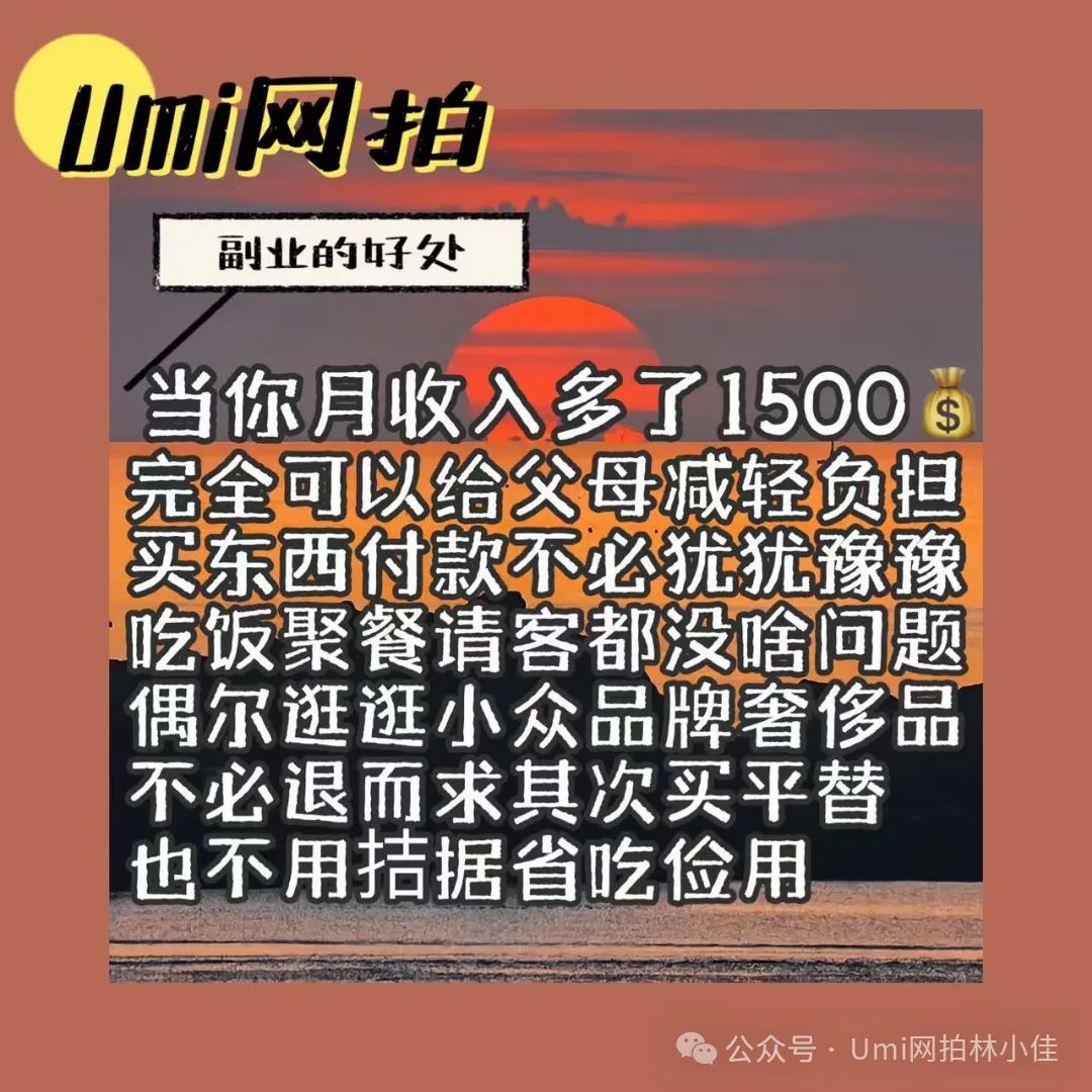 副业兼职 副业兼职