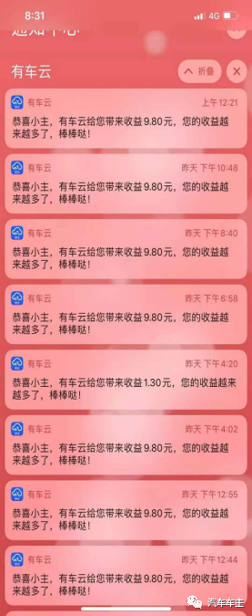 副业赚钱,副业收入,副业兼职,副业赚钱之道,上班族干什么副业赚钱! 副业赚钱,副业收入,副业兼职,副业赚钱之道,上班族干什么副业赚钱!