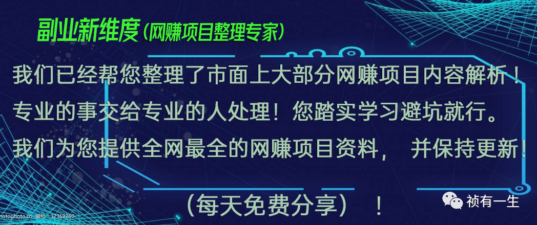 在线副业赚钱方法,在线兼职副业赚钱方法 在线副业赚钱方法,在线兼职副业赚钱方法