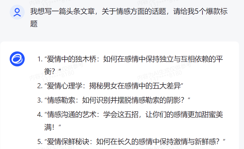 轻松兼职赚钱!10分钟200+收入,微头条副业新赛道 轻松兼职赚钱!10分钟200+收入,微头条副业新赛道
