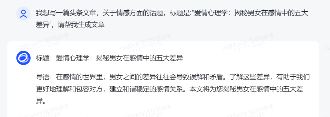 轻松兼职赚钱!10分钟200+收入,微头条副业新赛道 轻松兼职赚钱!10分钟200+收入,微头条副业新赛道