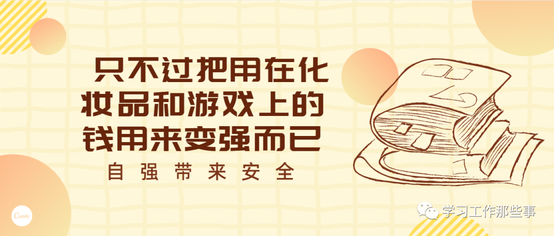 小红书内容营销图 小红书内容营销图