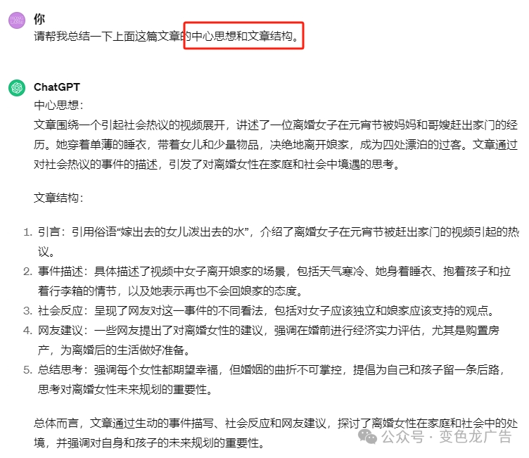 小红书文案无力?AI工具如何助你成为内容创作高手! 小红书文案无力?AI工具如何助你成为内容创作高手!