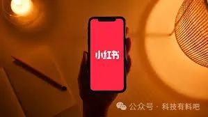 小红书电商业务重大改革:整合买手与商家运营,设立全新电商运营部 小红书电商业务重大改革:整合买手与商家运营,设立全新电商运营部