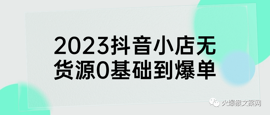 小红书电商解密:掌握用户分析、内容营销和社区互动的关键策略 小红书电商解密:掌握用户分析、内容营销和社区互动的关键策略