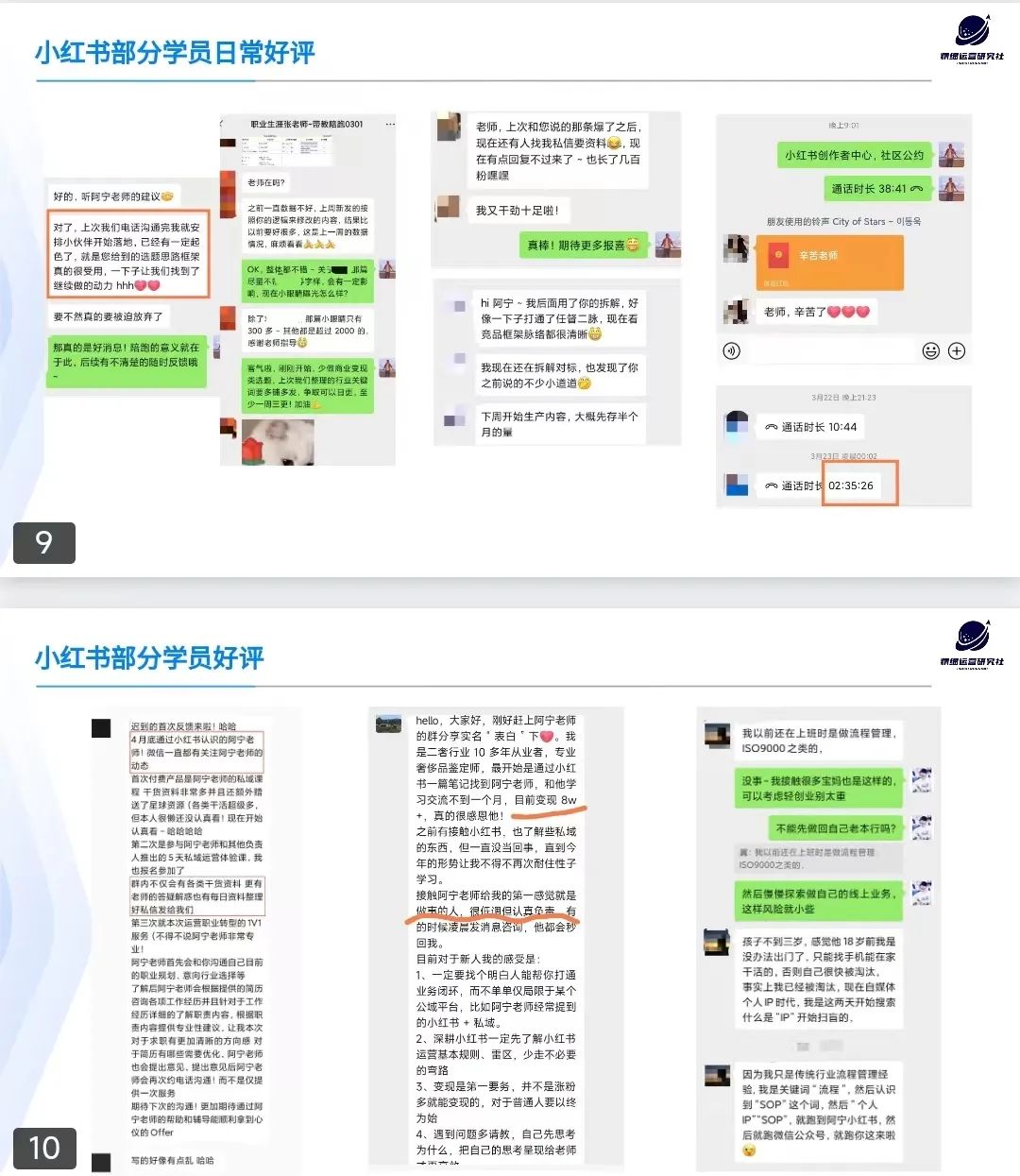 小红书运营高频20问合集:关于内容创作、运营投放、小红书电商... 小红书运营高频20问合集:关于内容创作、运营投放、小红书电商...