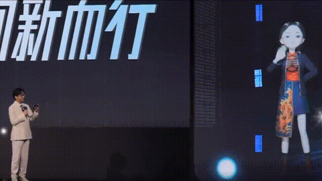 优秀案例 | 数字人+文化浪漫,开启城市数字文化沉浸式体验 优秀案例 | 数字人+文化浪漫,开启城市数字文化沉浸式体验