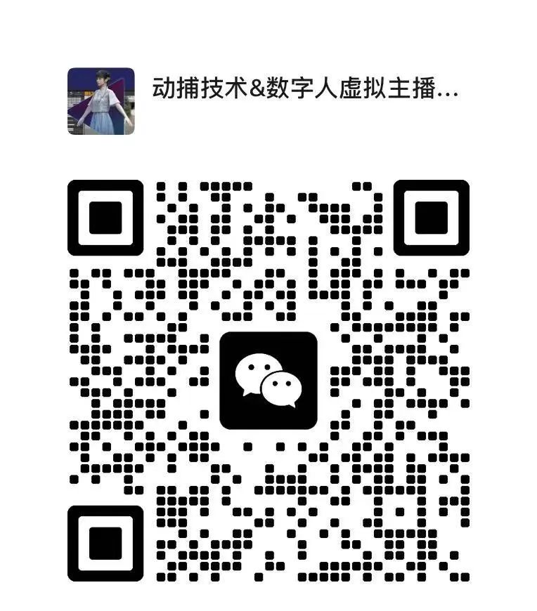 优秀案例 | 数字人+文化浪漫,开启城市数字文化沉浸式体验 优秀案例 | 数字人+文化浪漫,开启城市数字文化沉浸式体验