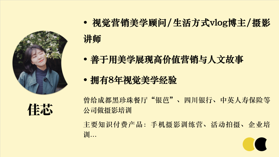 成都共居,沉浸式体验数字游民生活新方式! 成都共居,沉浸式体验数字游民生活新方式!