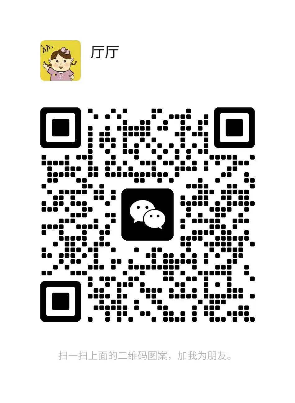 成都共居,沉浸式体验数字游民生活新方式! 成都共居,沉浸式体验数字游民生活新方式!