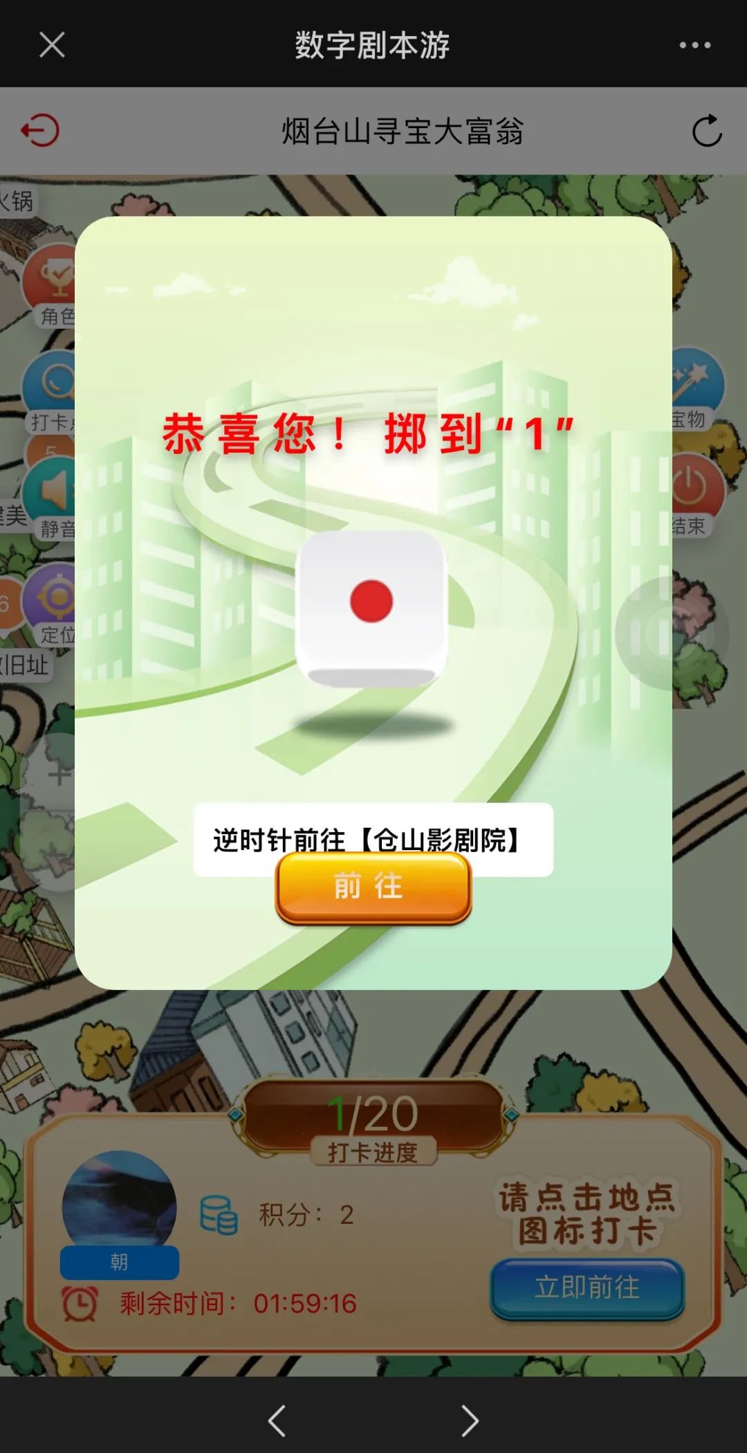 跟着数字峰会游福州 | 沉浸式旅游是怎样的体验? 跟着数字峰会游福州 | 沉浸式旅游是怎样的体验?