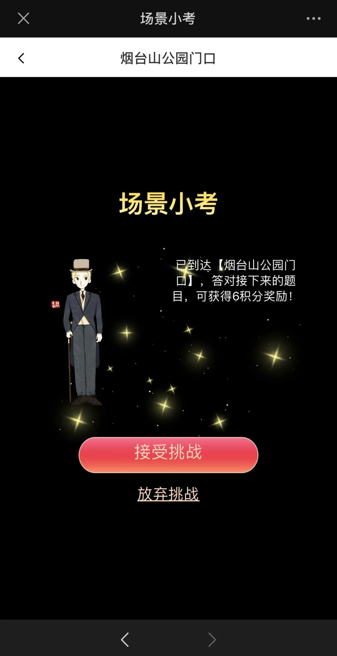 跟着数字峰会游福州 | 沉浸式旅游是怎样的体验? 跟着数字峰会游福州 | 沉浸式旅游是怎样的体验?