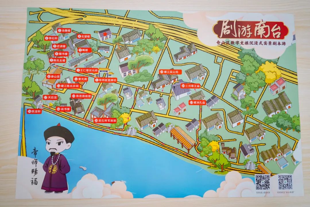 跟着数字峰会游福州 | 沉浸式旅游是怎样的体验? 跟着数字峰会游福州 | 沉浸式旅游是怎样的体验?