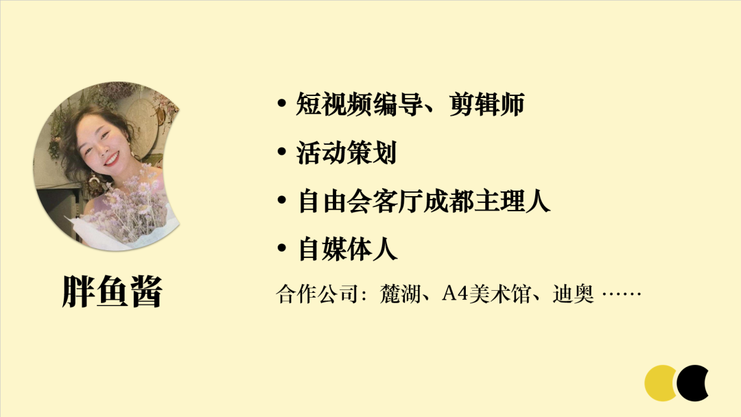 成都共居,沉浸式体验数字游民生活新方式! 成都共居,沉浸式体验数字游民生活新方式!
