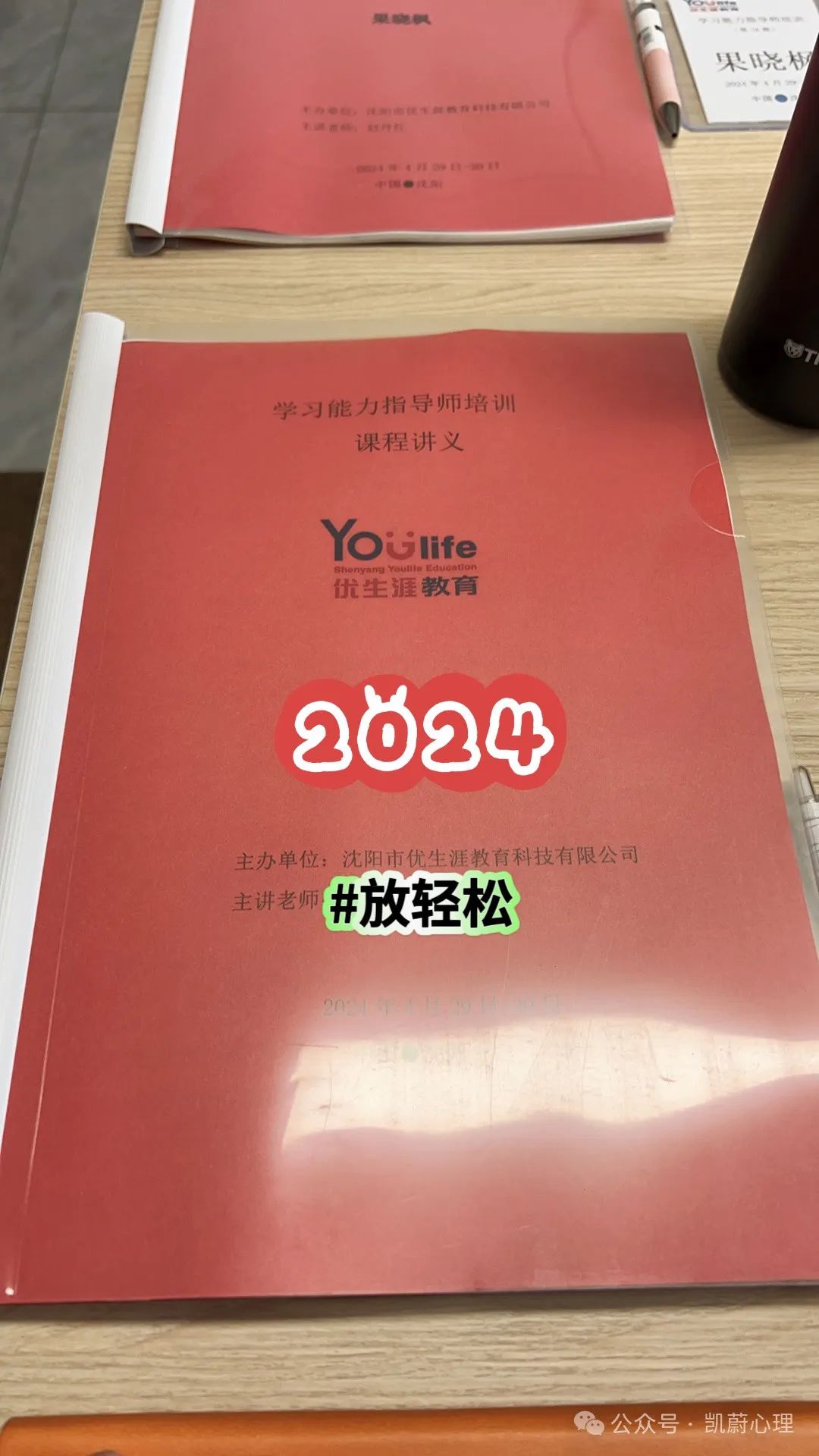 沉浸式学习体验 沉浸式学习体验