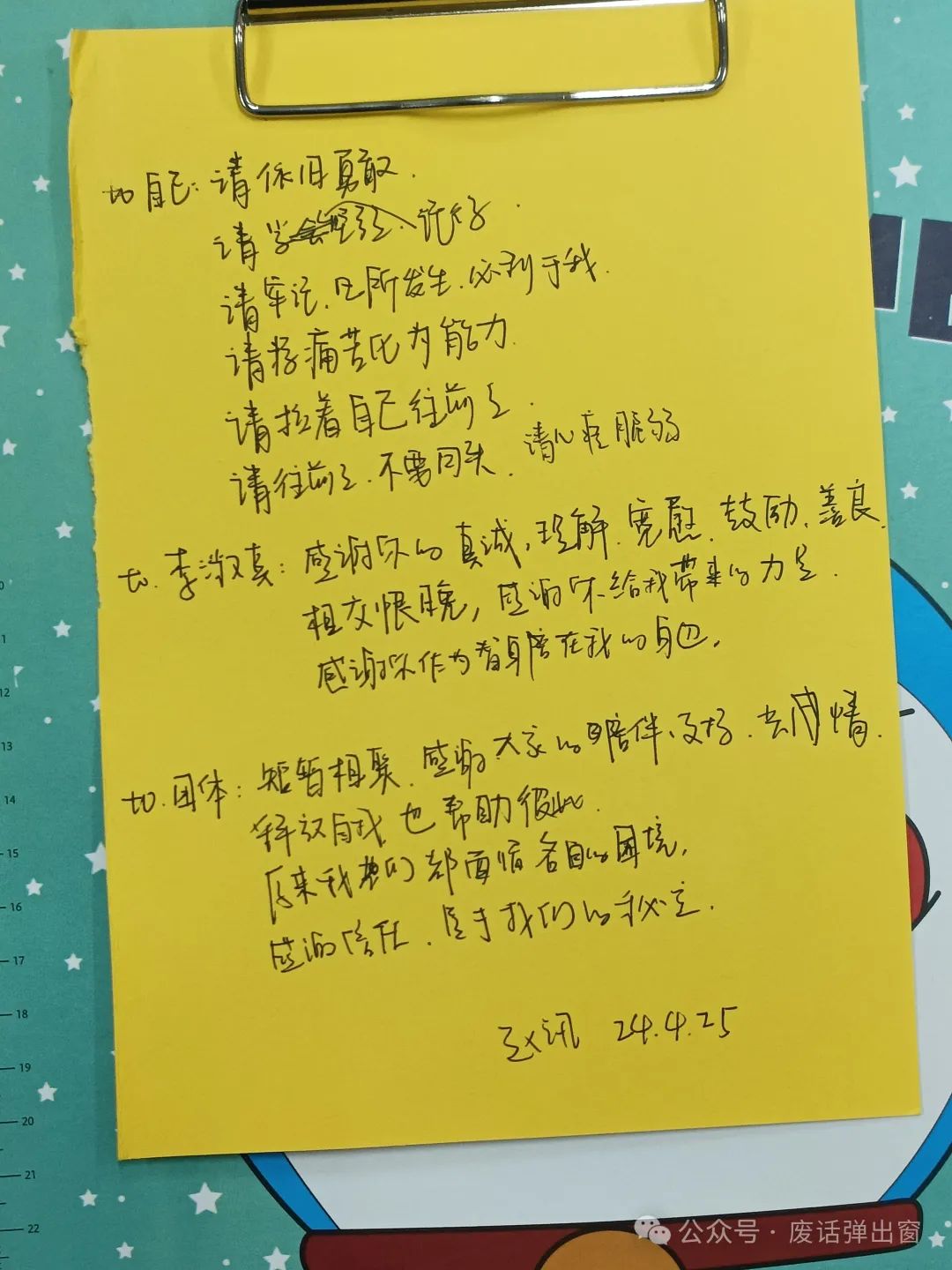 沉浸式心理剧体验 沉浸式心理剧体验