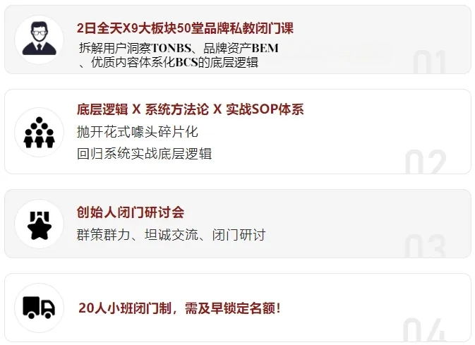 创始人必读:2024再也不是爆款内容打天下,而是要“用户内容至上” 创始人必读:2024再也不是爆款内容打天下,而是要“用户内容至上”