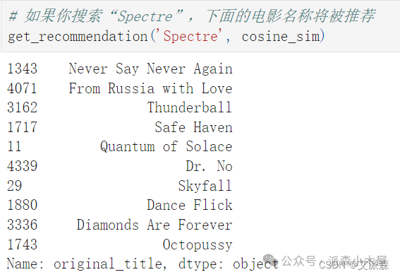 数据挖掘实战-基于内容协同过滤算法的电影推荐系统 数据挖掘实战-基于内容协同过滤算法的电影推荐系统