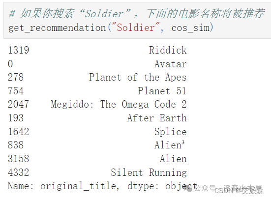 数据挖掘实战-基于内容协同过滤算法的电影推荐系统 数据挖掘实战-基于内容协同过滤算法的电影推荐系统