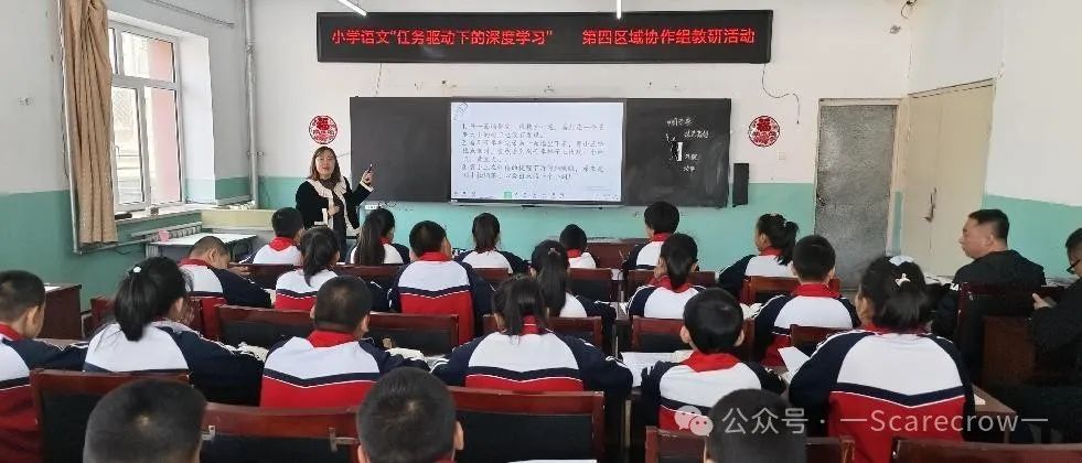 “任务驱动”促成长“深度学习”入课堂 “任务驱动”促成长“深度学习”入课堂