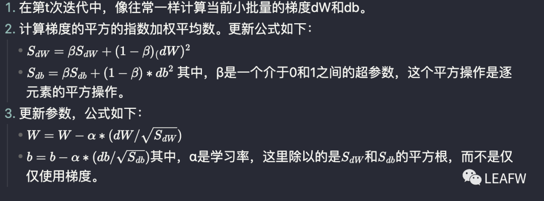 深度学习的优化算法 深度学习的优化算法