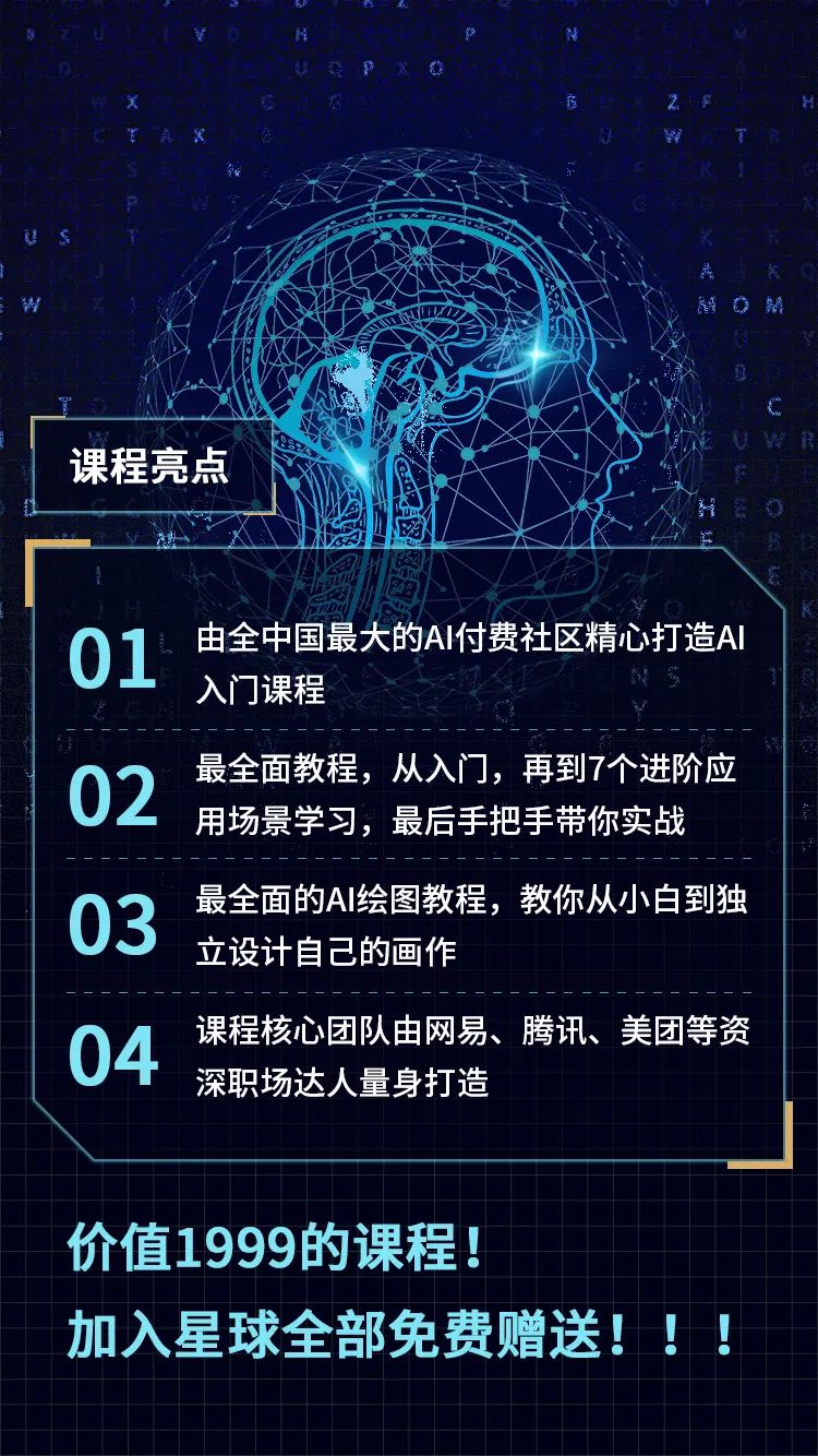 浅说生成式AI艺术 浅说生成式AI艺术