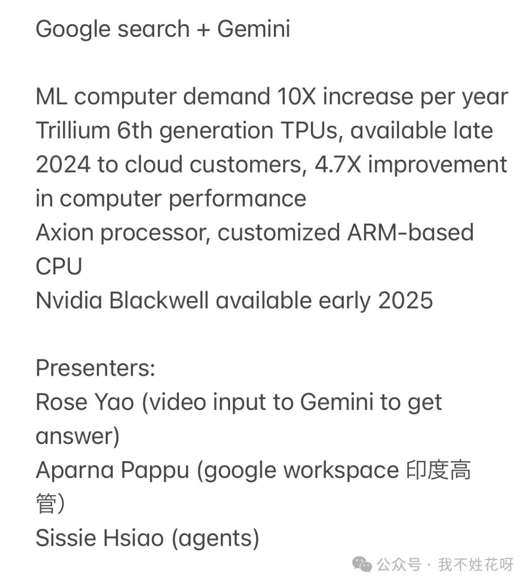 生成式AI和大模型第一轮抢跑已见分晓 生成式AI和大模型第一轮抢跑已见分晓