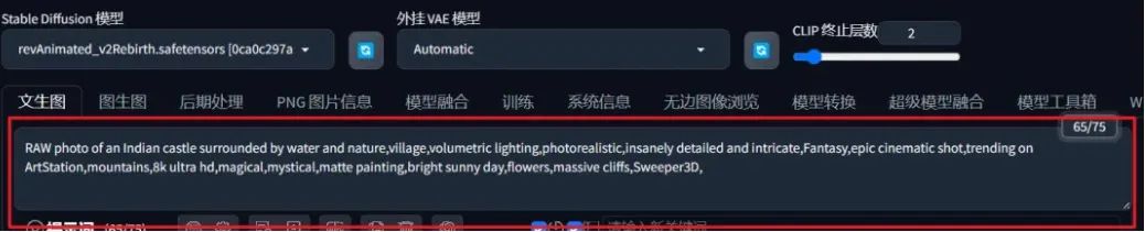 『SD』AI生成艺术二维码方法 『SD』AI生成艺术二维码方法