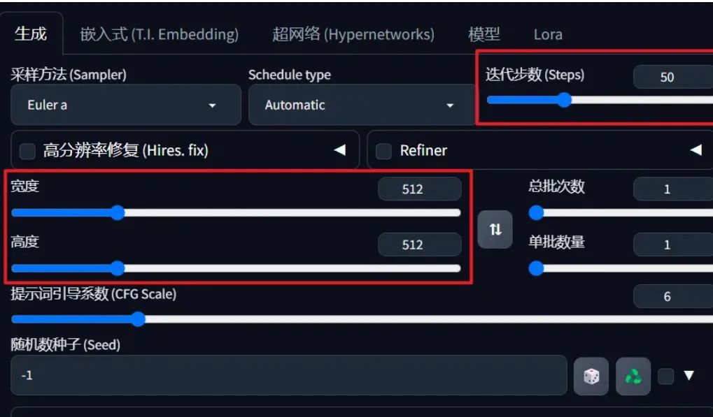 『SD』AI生成艺术二维码方法 『SD』AI生成艺术二维码方法