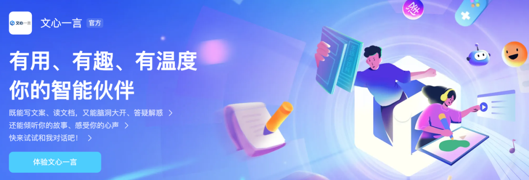 生成式AI系列(一):生成式AI时代来临 生成式AI系列(一):生成式AI时代来临